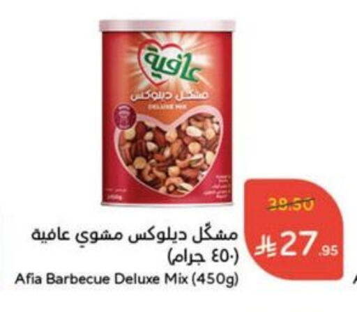 Dried Fruits & Dates in Hyper Panda, Saudi Arabia Offers - Saudi Arabia available at Hyper Panda in KSA, Saudi Arabia, Saudi - Al Bahah