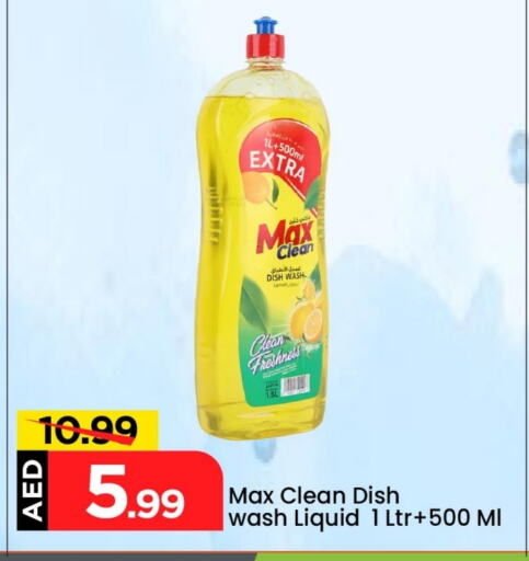 Dishwasher in Mark & Save, UAE Offers - United Arab Emirates available at Mark & Save in UAE - Abu Dhabi