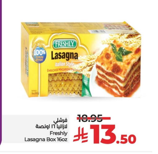 المعكرونة و النودلز in لولو هايبرماركت, المملكة العربية السعودية Offers - المملكة العربية السعودية الإمارات معكرونة available at لولو هايبرماركت in مملكة العربية السعودية, السعودية, سعودية - سيهات