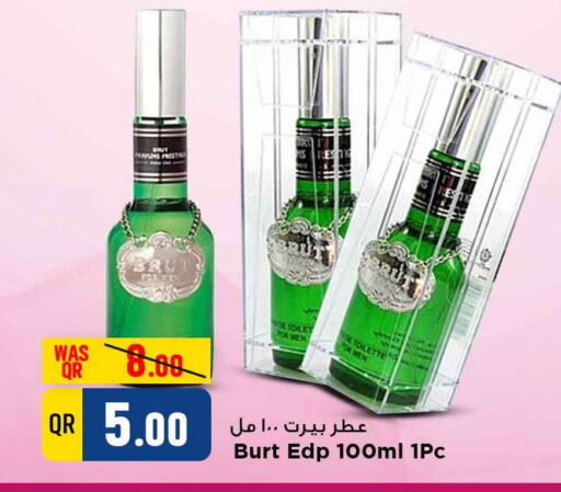Pert Plus available at Marza Hypermarket in Qatar - Umm Salal