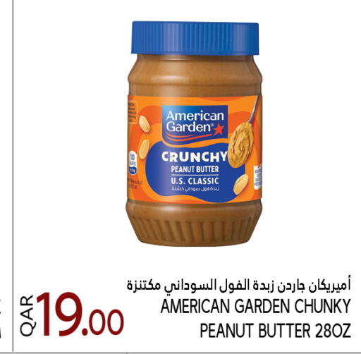 available at Food Palace Hypermarket in Qatar - Al Wakra