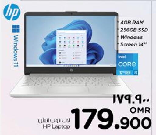 HP available at Nesto Hyper Market   in Oman - Salalah