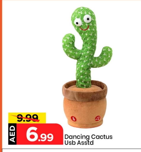 available at Mark & Save in UAE - Sharjah / Ajman