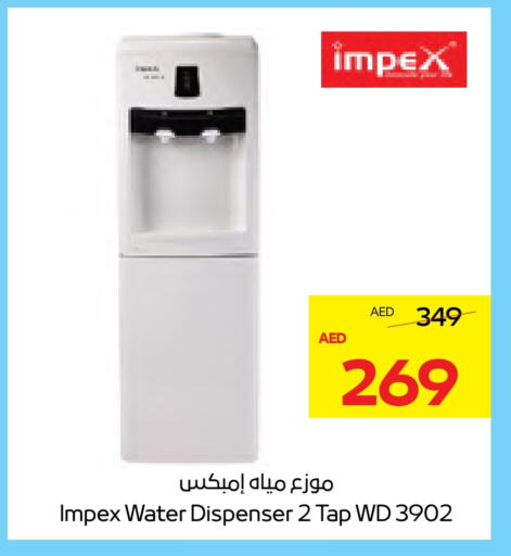 available at ADCOOP in UAE - Abu Dhabi