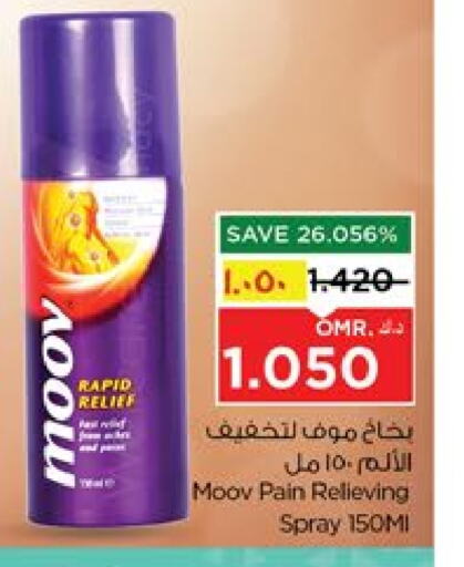مووف available at نستو هايبر ماركت in عُمان - صلالة