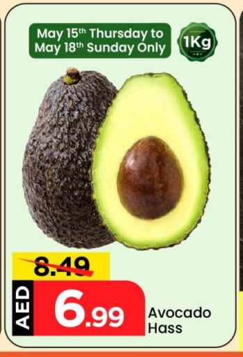 أفوكادو available at مارك & سيف in الإمارات العربية المتحدة , الامارات - أبو ظبي
