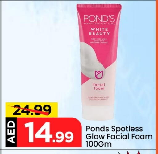 PONDS Face Cream available at Mark & Save in UAE - Dubai