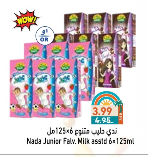 NADA available at Aswaq Ramez in UAE - Abu Dhabi