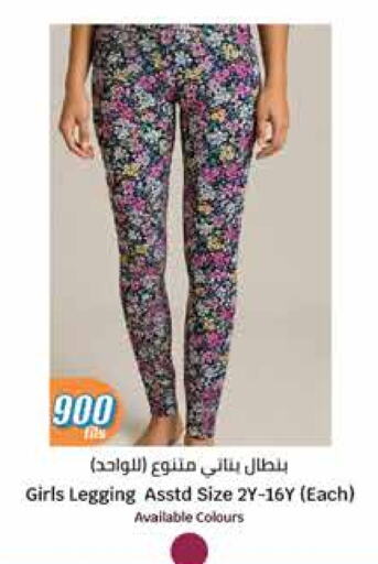 available at City Hypermarket in Kuwait - Ahmadi Governorate