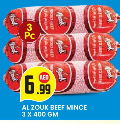 available at سنابل بني ياس in الإمارات العربية المتحدة , الامارات - أبو ظبي