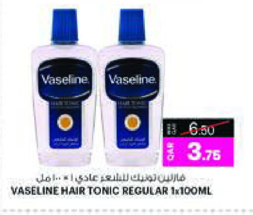 Hair Oil available at Ansar Gallery in Qatar - Al Shamal