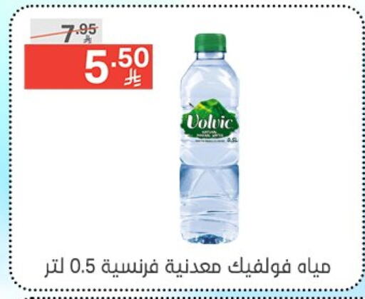 فولفيك available at نوري سوبر ماركت‎ in مملكة العربية السعودية, السعودية, سعودية - جدة
