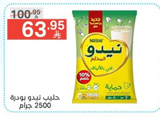 NIDO Milk Powder available at Noori Supermarket in KSA, Saudi Arabia, Saudi - Mecca