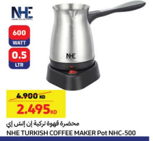 Coffee Maker available at Carrefour in Kuwait - Ahmadi Governorate