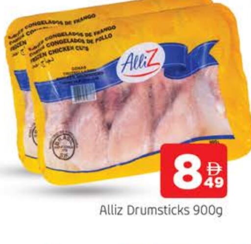 ALLIZ Chicken Drumsticks available at AL MADINA in UAE - Sharjah / Ajman