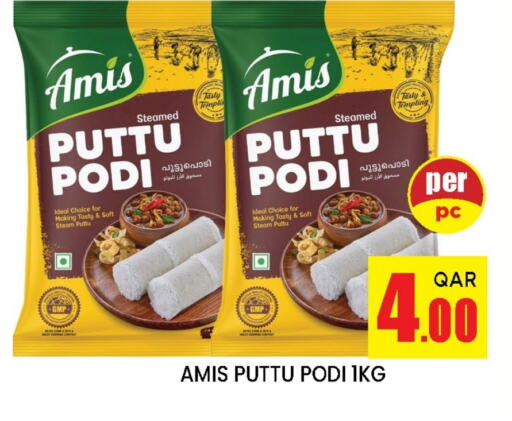Flour & Baking Supplies in Doha Stop n Shop Hypermarket, Qatar Offers - Qatar AMIS available at Doha Stop n Shop Hypermarket in Qatar - Doha