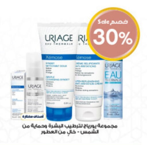 Skin & Face Care in Al-Dawaa Pharmacy, Saudi Arabia Offers - Saudi Arabia available at Al-Dawaa Pharmacy in KSA, Saudi Arabia, Saudi - Wadi ad Dawasir