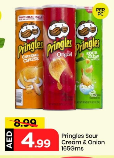 Onion available at Mark & Save in UAE - Sharjah / Ajman