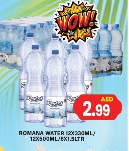 available at جلف هايبرماركت ذ.م.م in الإمارات العربية المتحدة , الامارات - رَأْس ٱلْخَيْمَة