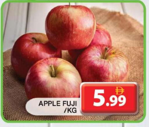 Apples available at Grand Hyper Market in UAE - Dubai