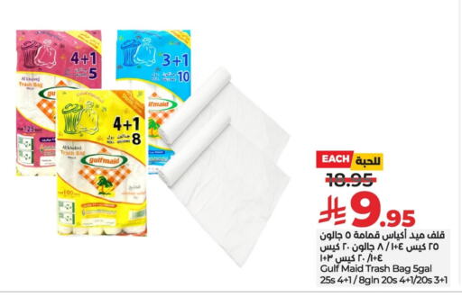 Garbage / Trash Bags available at LULU Hypermarket in KSA, Saudi Arabia, Saudi - Hafar Al Batin