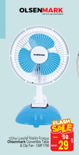 OLSENMARK Fan available at Ansar Mall in UAE - Sharjah / Ajman