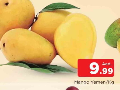 زيبا زيبا from Yemen available at المدينة in الإمارات العربية المتحدة , الامارات - الشارقة / عجمان