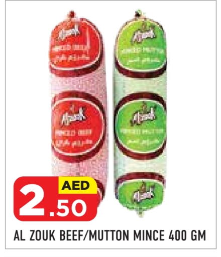 Beef available at Baniyas Spike  in UAE - Abu Dhabi