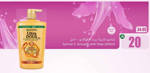 GARNIER Shampoo / Conditioner available at Othaim Markets in KSA, Saudi Arabia, Saudi - Wadi ad Dawasir