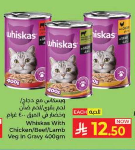 Pets in Kabayan Hypermarket, Saudi Arabia Offers - Saudi Arabia available at Kabayan Hypermarket in KSA, Saudi Arabia, Saudi - Jeddah