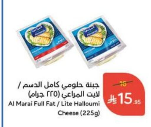 ALMARAI Halloumi available at Hyper Panda in KSA, Saudi Arabia, Saudi - Mahayil