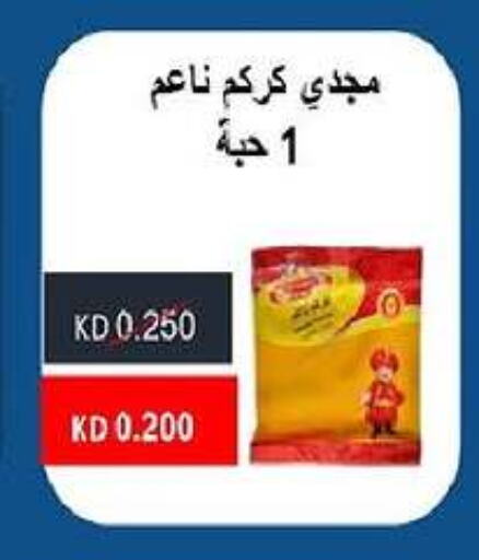 Salts, Spices & Paste in Al-salam Co-operative Society, Kuwait Offers - Kuwait available at Al-salam Co-operative Society in Kuwait - Kuwait City