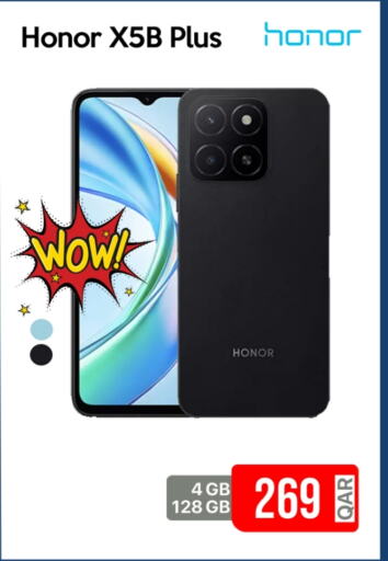 available at آي كونكت in قطر - الريان