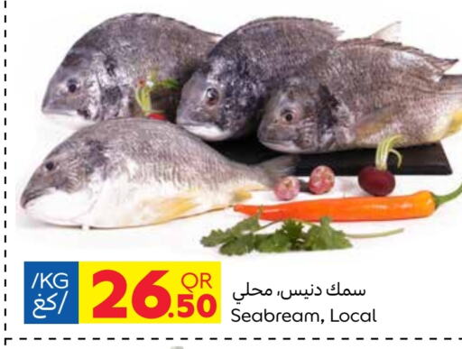 available at Carrefour in Qatar - Doha
