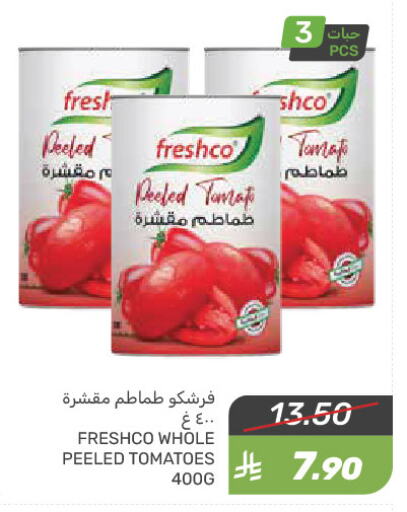 Tomato available at Mazaya in KSA, Saudi Arabia, Saudi - Qatif