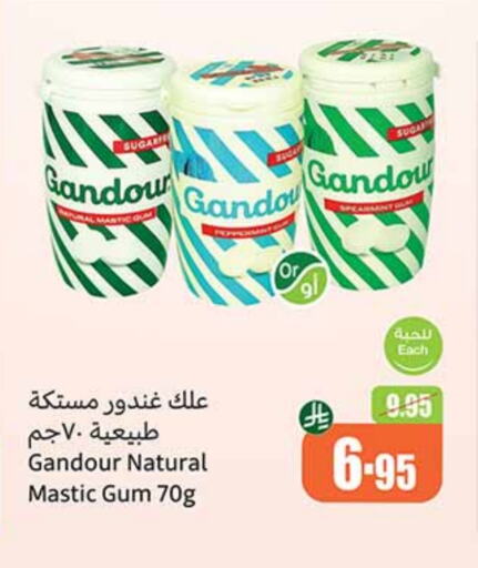 الشوكولاتة و الحلاوة in أسواق عبد الله العثيم, المملكة العربية السعودية Offers - المملكة العربية السعودية available at أسواق عبد الله العثيم in مملكة العربية السعودية, السعودية, سعودية - تبوك