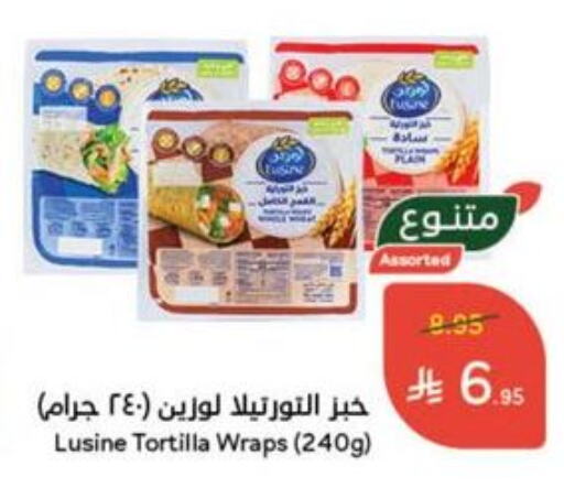 Bread & Buns in Hyper Panda, Saudi Arabia Offers - Saudi Arabia available at Hyper Panda in KSA, Saudi Arabia, Saudi - Najran