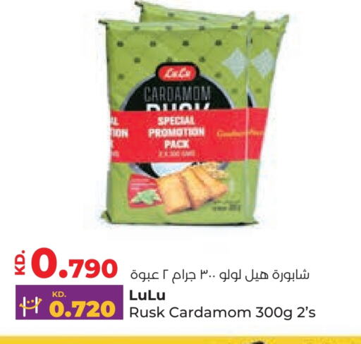 Cardamom available at Lulu Hypermarket  in Kuwait - Ahmadi Governorate