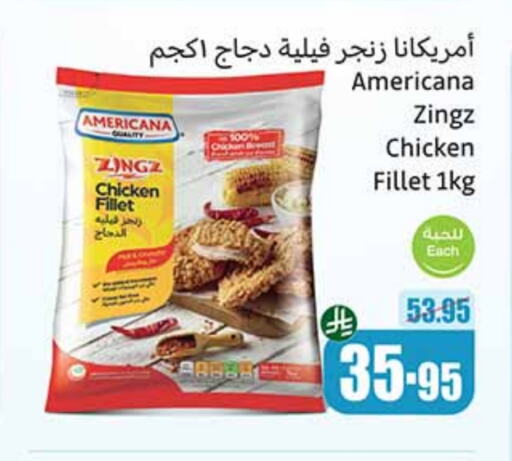 AMERICANA available at Othaim Markets in KSA, Saudi Arabia, Saudi - Jeddah