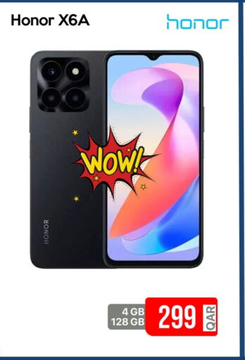 available at آي كونكت in قطر - الريان