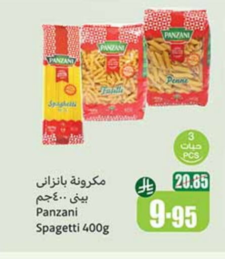 available at Othaim Markets in KSA, Saudi Arabia, Saudi - Al Duwadimi