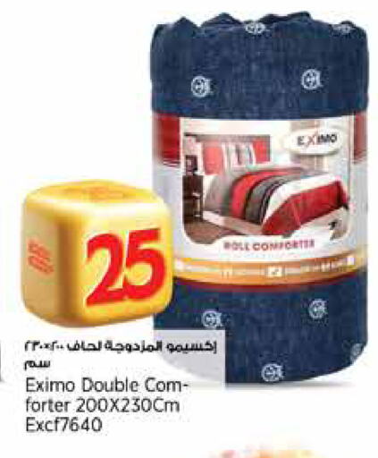 تأثيث وديكورات المنزل in سوبر ماركت الهندي الجديد, قطر Offers - قطر available at سوبر ماركت الهندي الجديد in قطر - الريان