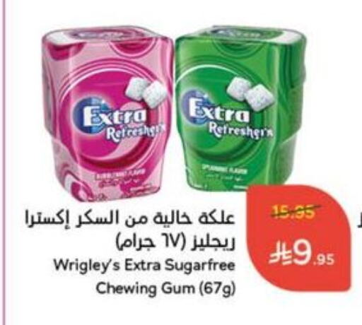available at Hyper Panda in KSA, Saudi Arabia, Saudi - Al Hasa