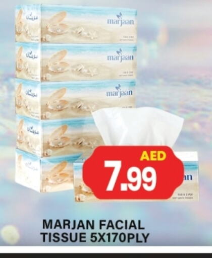 available at جلف هايبرماركت ذ.م.م in الإمارات العربية المتحدة , الامارات - رَأْس ٱلْخَيْمَة