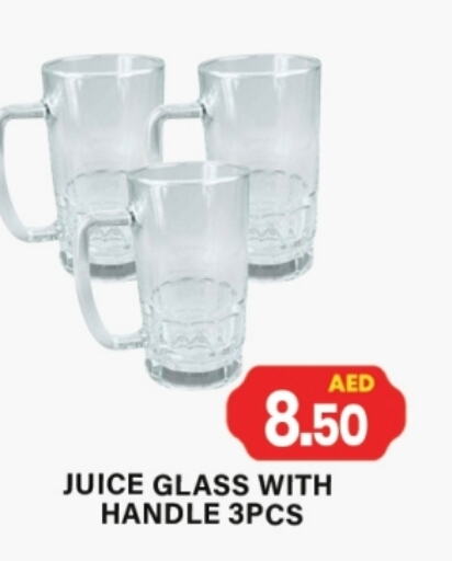 available at Gulf Hypermarket LLC in UAE - Ras al Khaimah