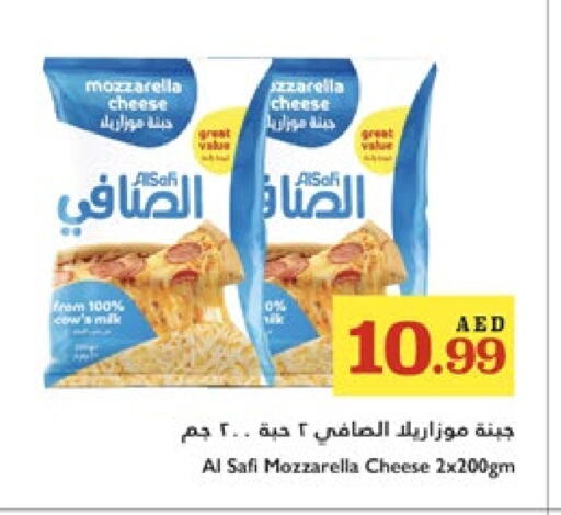 الصافي موزاريلا available at تروليز سوبرماركت in الإمارات العربية المتحدة , الامارات - الشارقة / عجمان