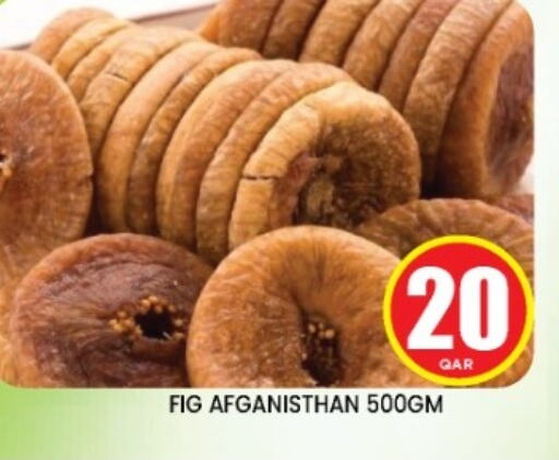 Fig available at Shop n Smile Hypermarket in Qatar - Al Rayyan