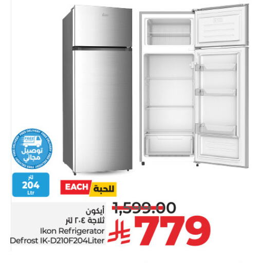 Refrigerator available at LULU Hypermarket in KSA, Saudi Arabia, Saudi - Khamis Mushait