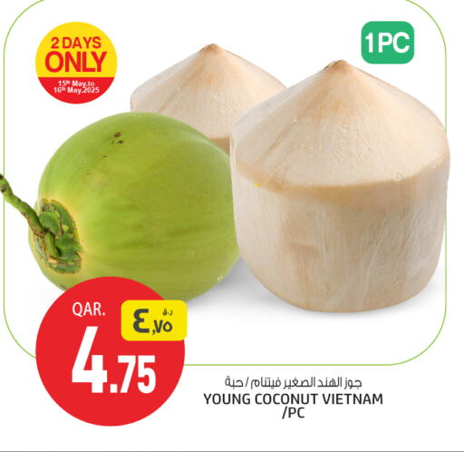 Fruits & Vegetables in Saudia Hypermarket, Qatar Offers - Qatar Coconut available at Saudia Hypermarket in Qatar - Al-Shahaniya