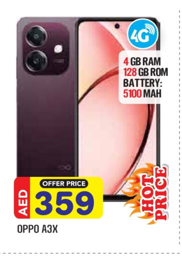 OPPO available at Baniyas Spike  in UAE - Abu Dhabi